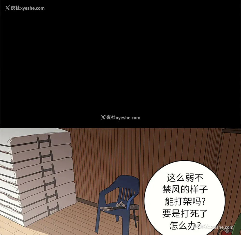 7P - 七公主