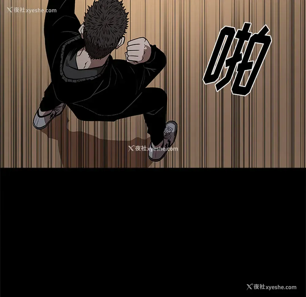 80P - 七公主