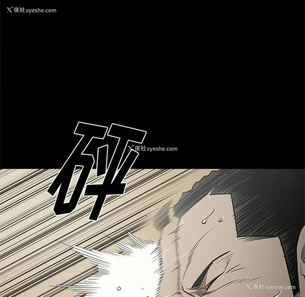 82P - 七公主