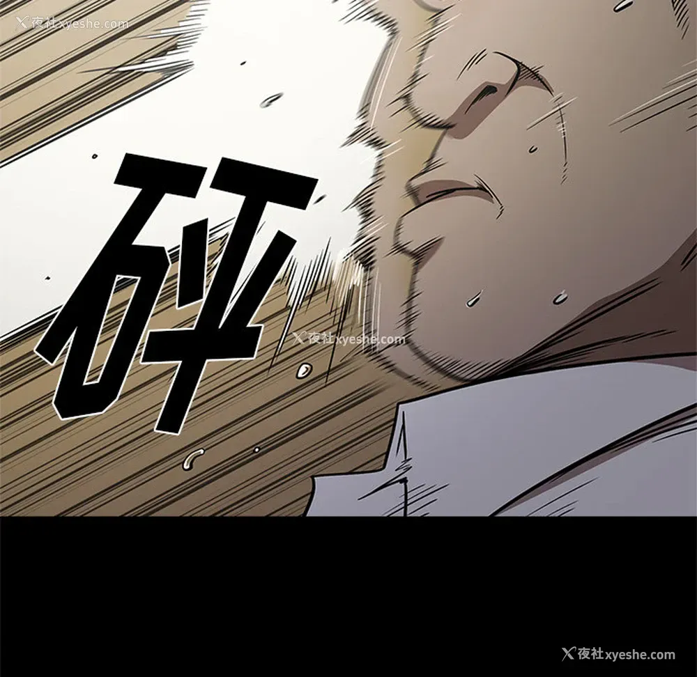 83P - 七公主