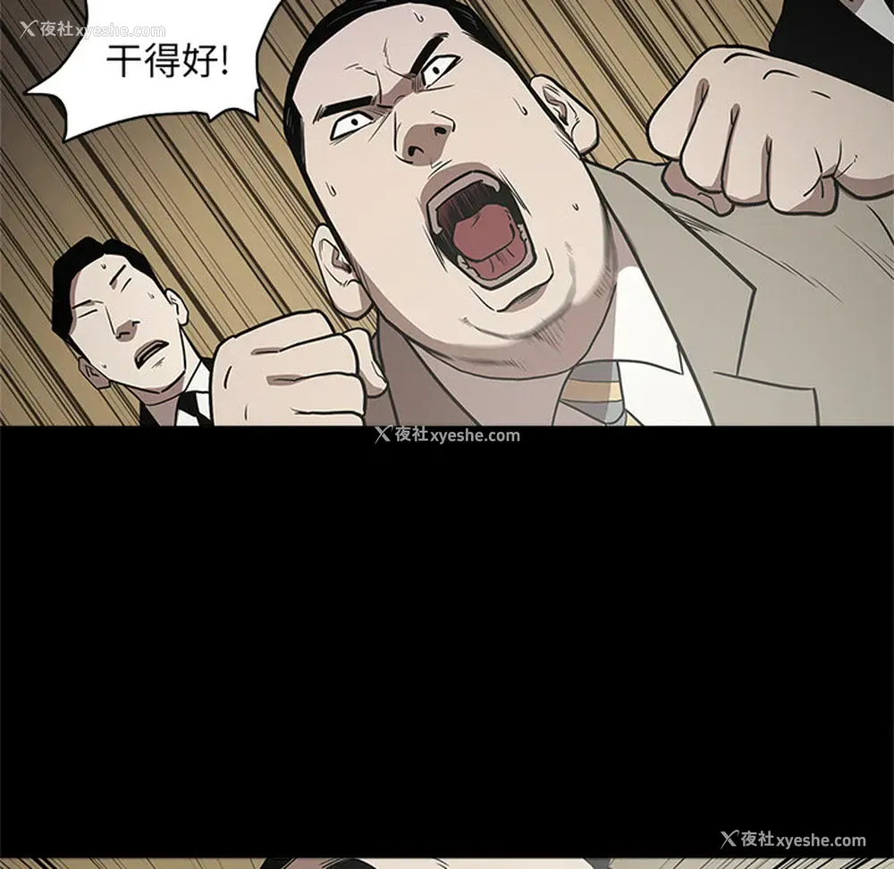 86P - 七公主
