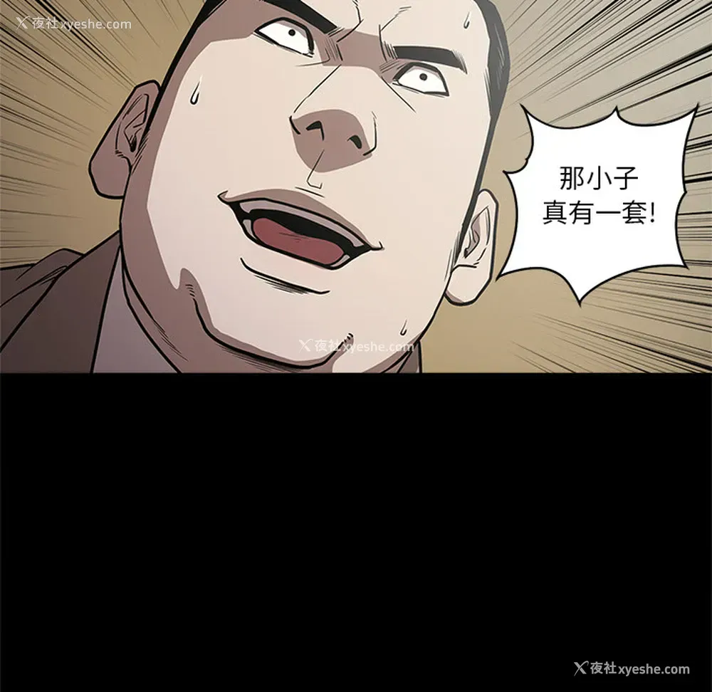 87P - 七公主