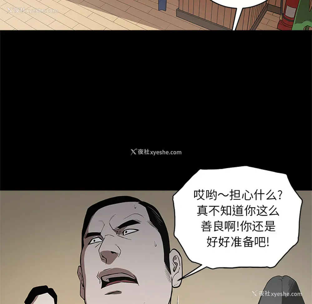 8P - 七公主