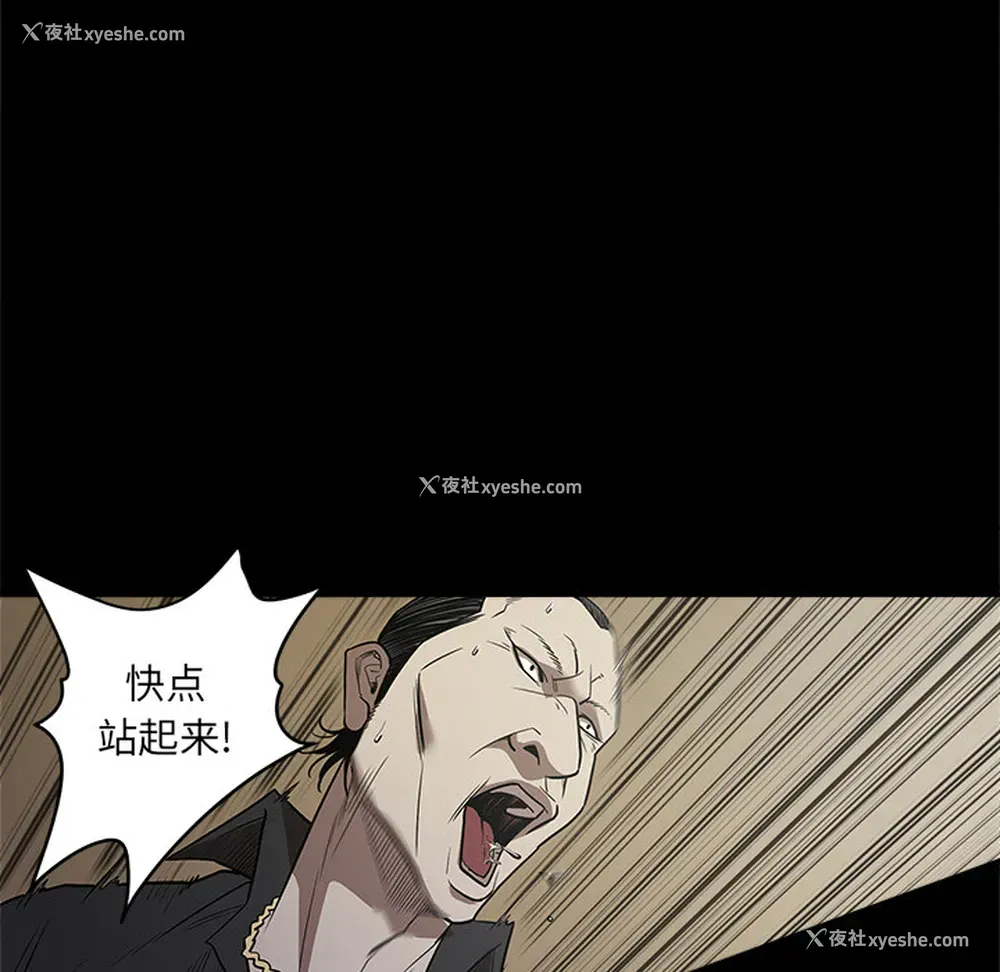 90P - 七公主