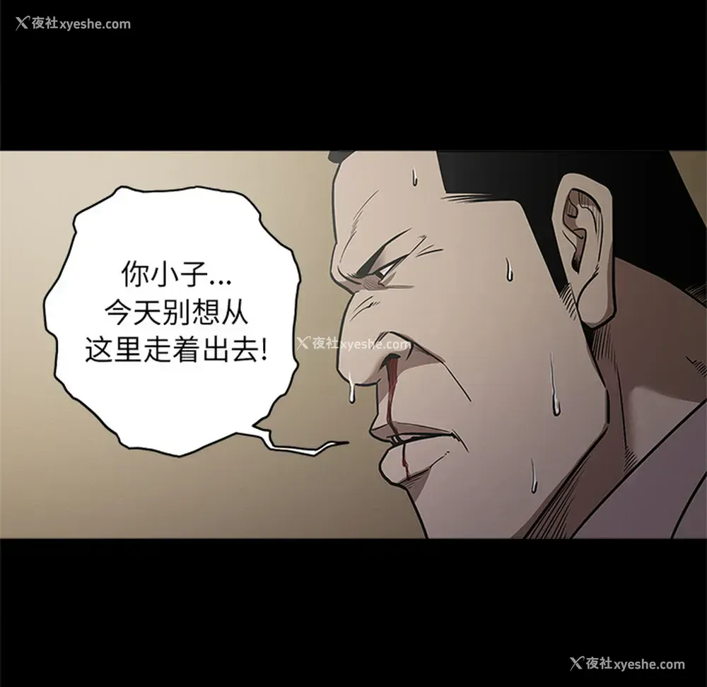 92P - 七公主