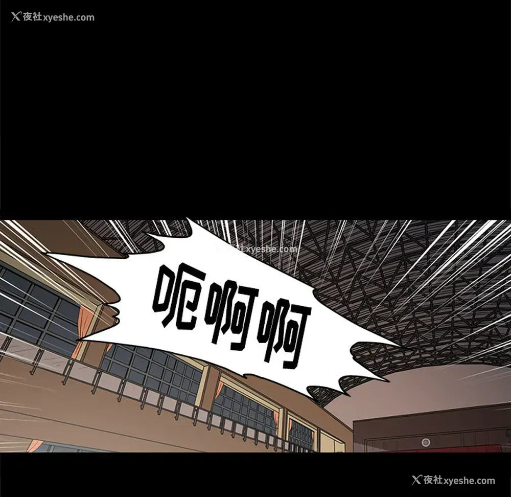 93P - 七公主