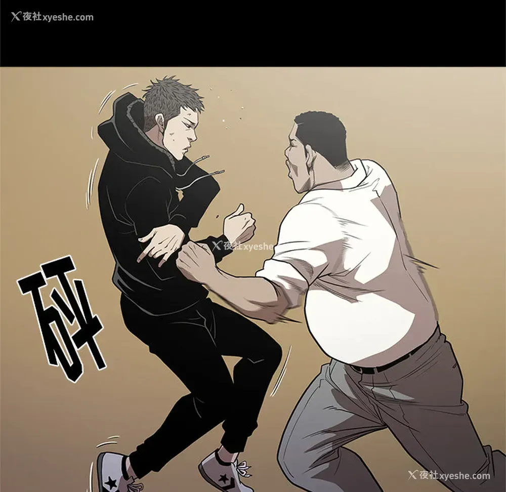 98P - 七公主