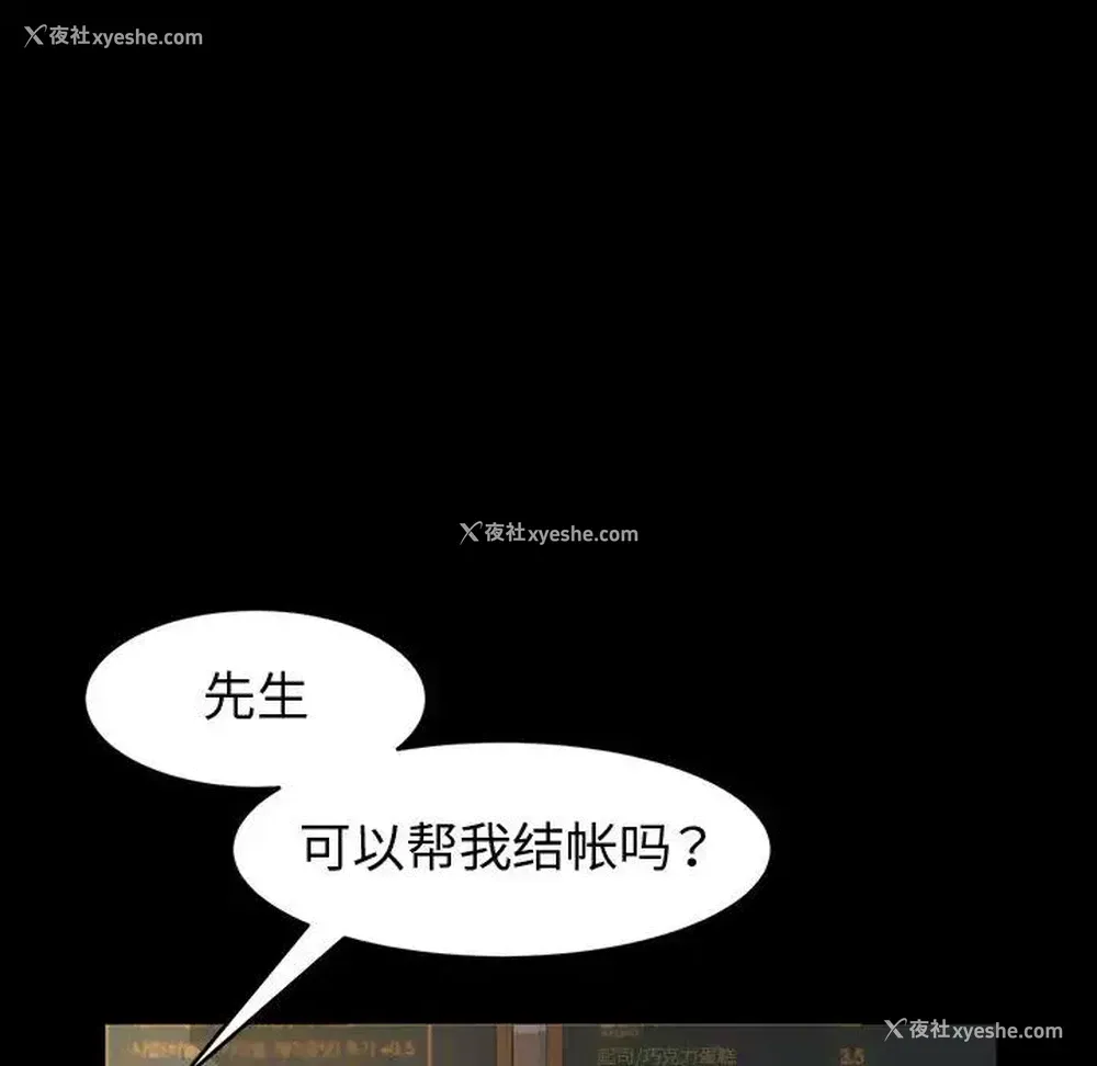 10P - 鲁蛇模特儿