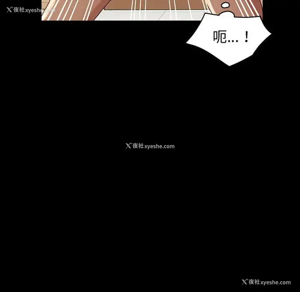 113P - 鲁蛇模特儿