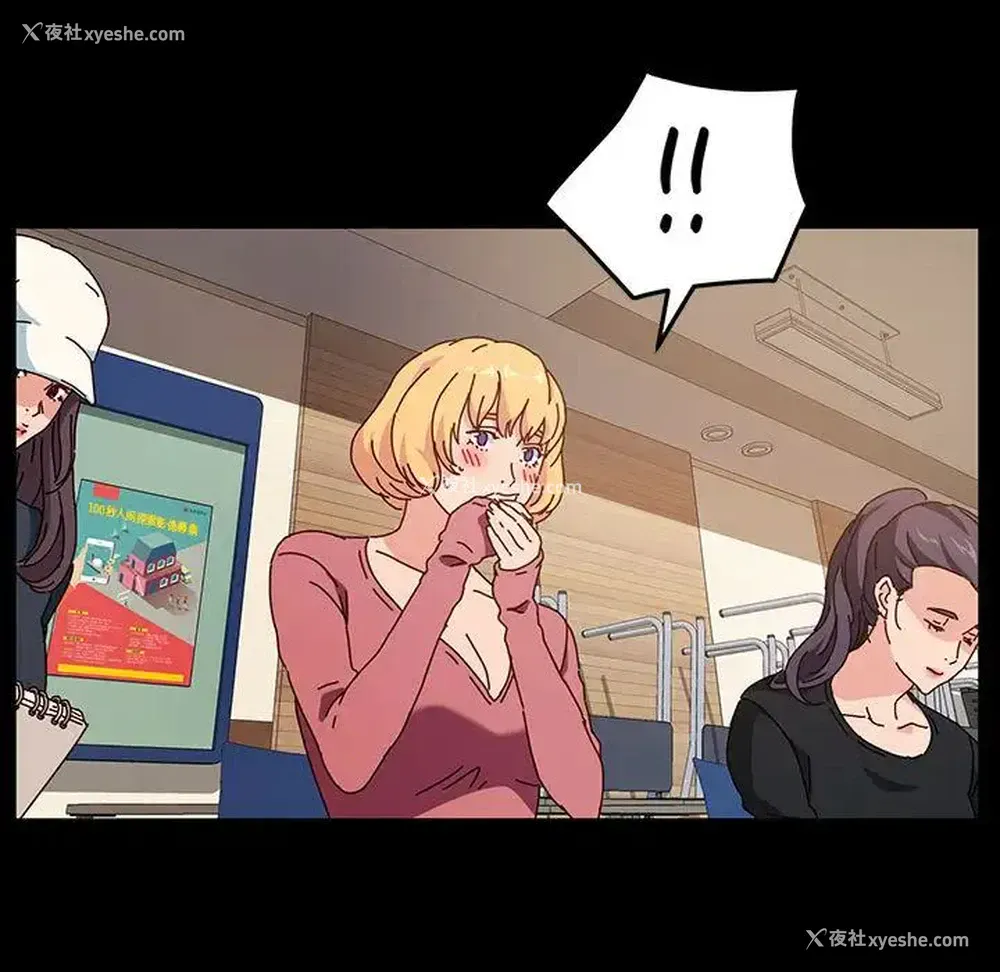 114P - 鲁蛇模特儿