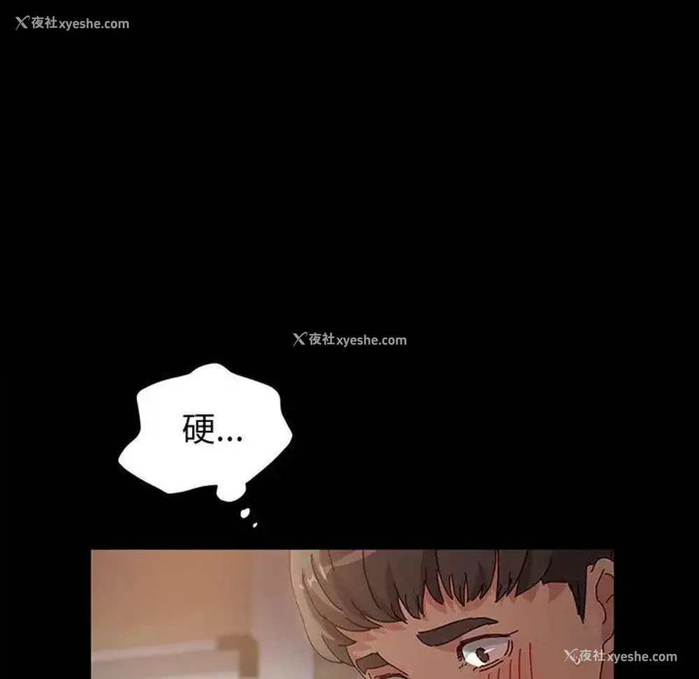 115P - 鲁蛇模特儿