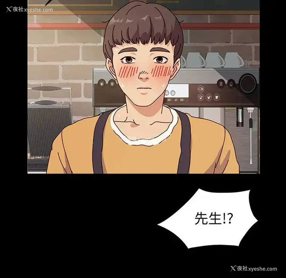 11P - 鲁蛇模特儿