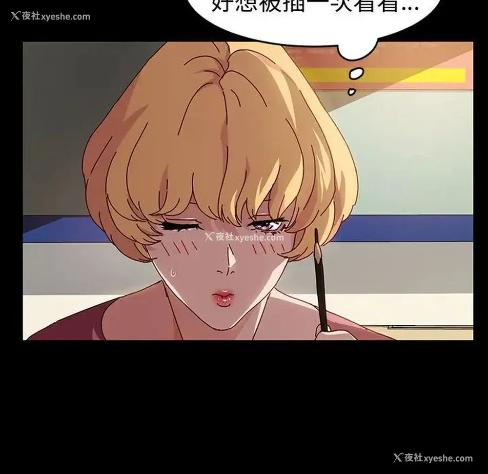 120P - 鲁蛇模特儿