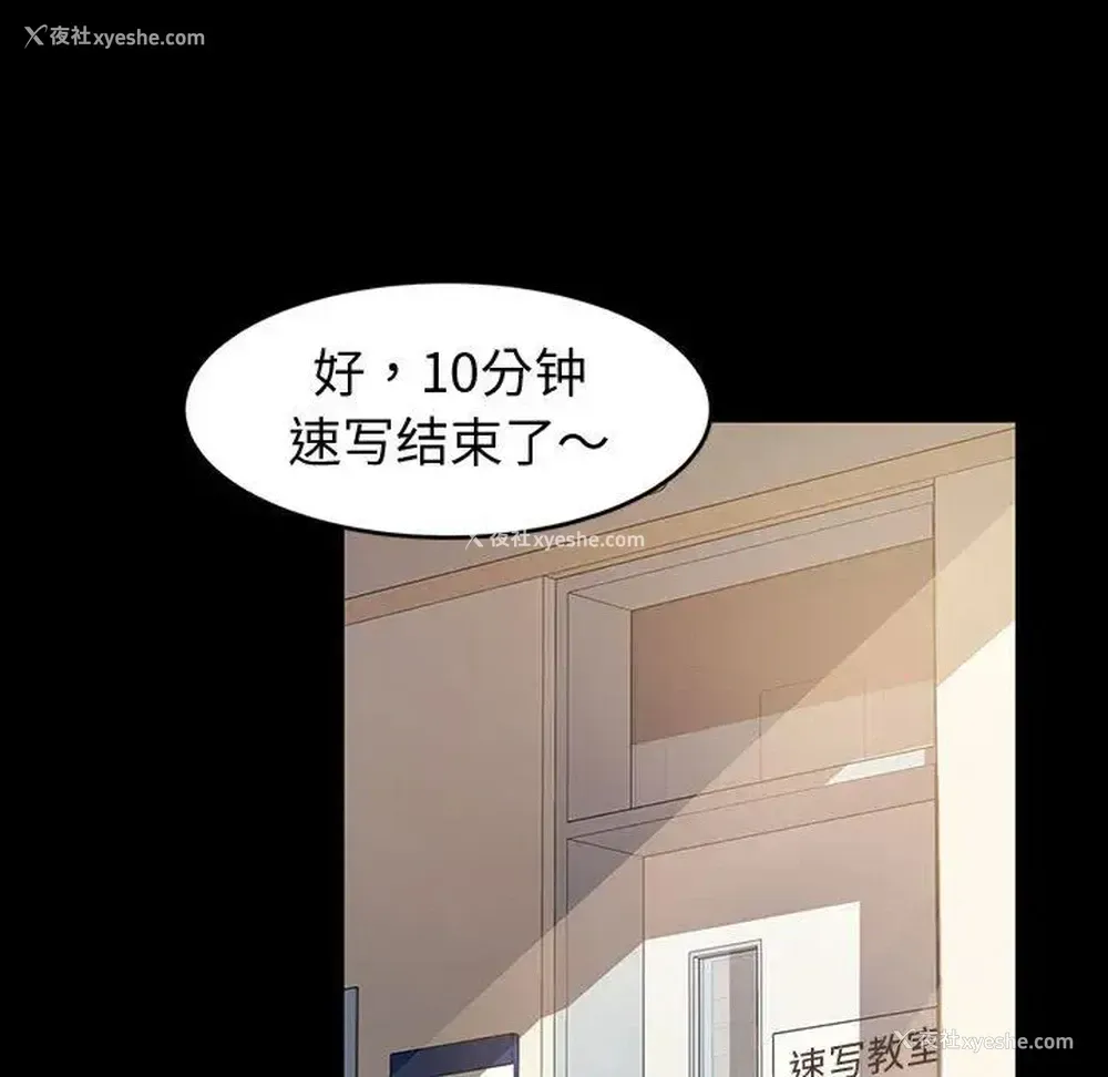 122P - 鲁蛇模特儿