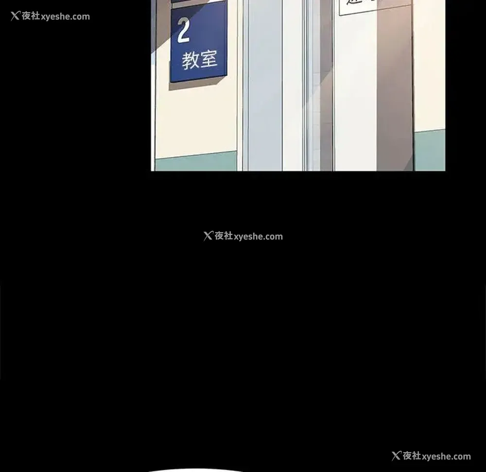 123P - 鲁蛇模特儿