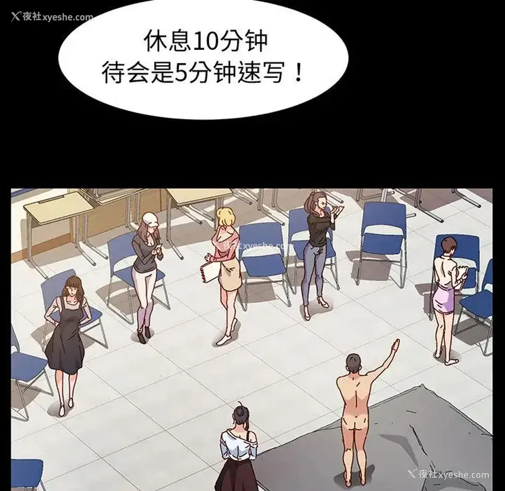 124P - 鲁蛇模特儿