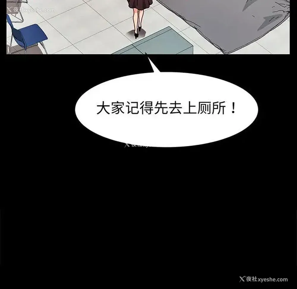125P - 鲁蛇模特儿
