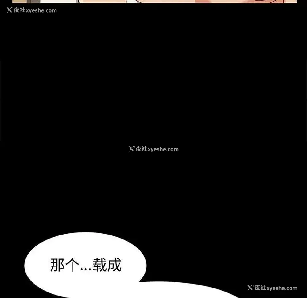 129P - 鲁蛇模特儿