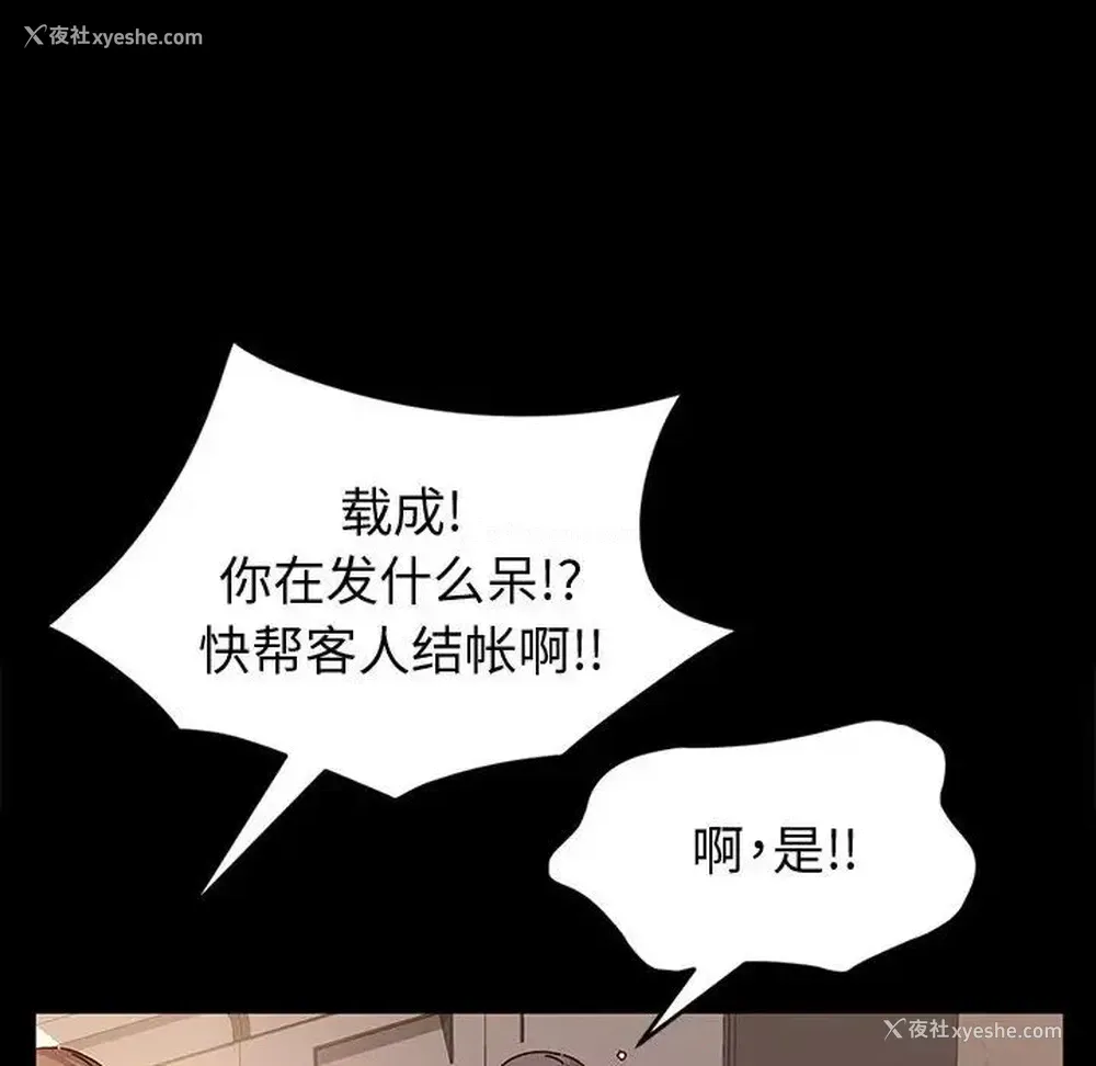 12P - 鲁蛇模特儿