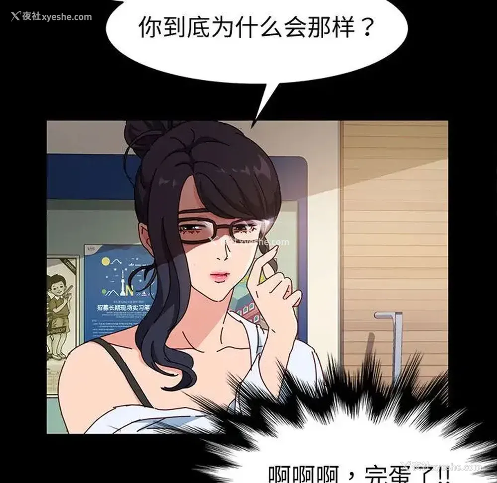 130P - 鲁蛇模特儿