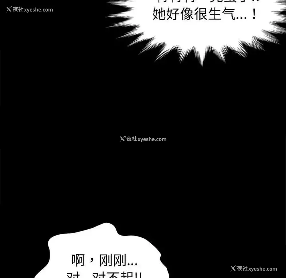 131P - 鲁蛇模特儿