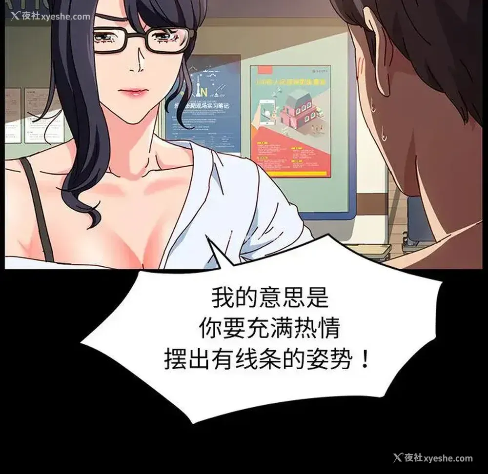 135P - 鲁蛇模特儿