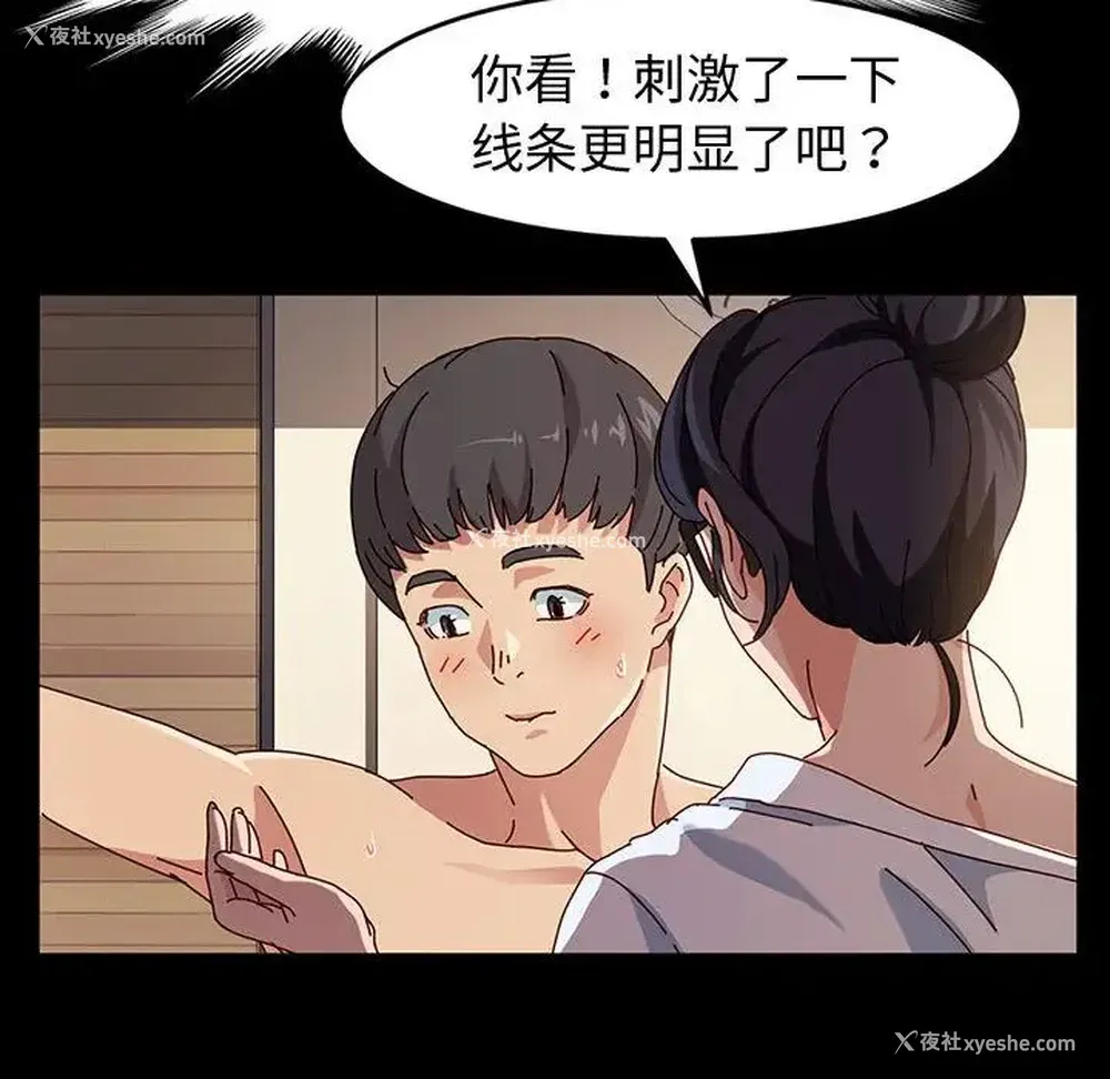 139P - 鲁蛇模特儿
