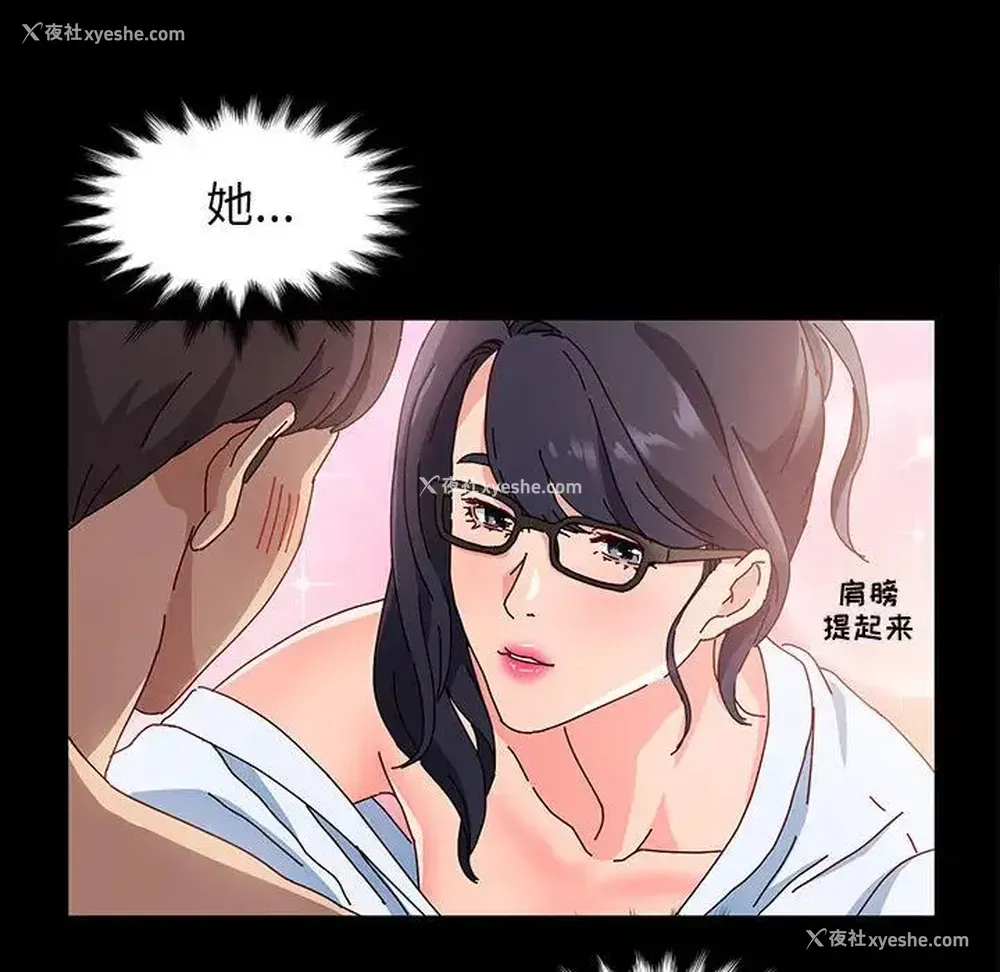142P - 鲁蛇模特儿
