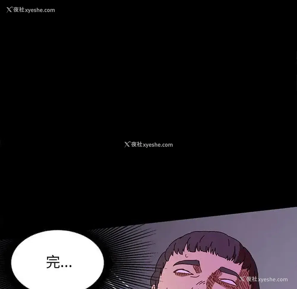 149P - 鲁蛇模特儿