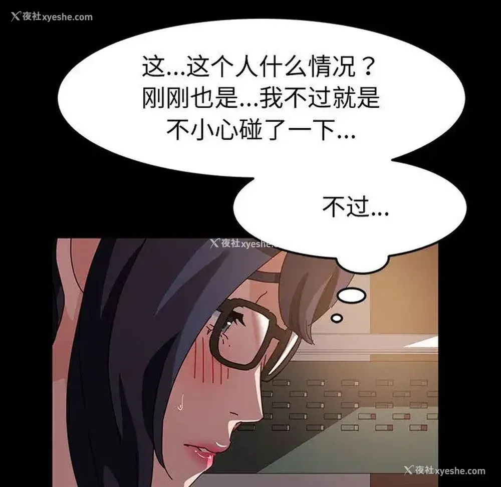 153P - 鲁蛇模特儿