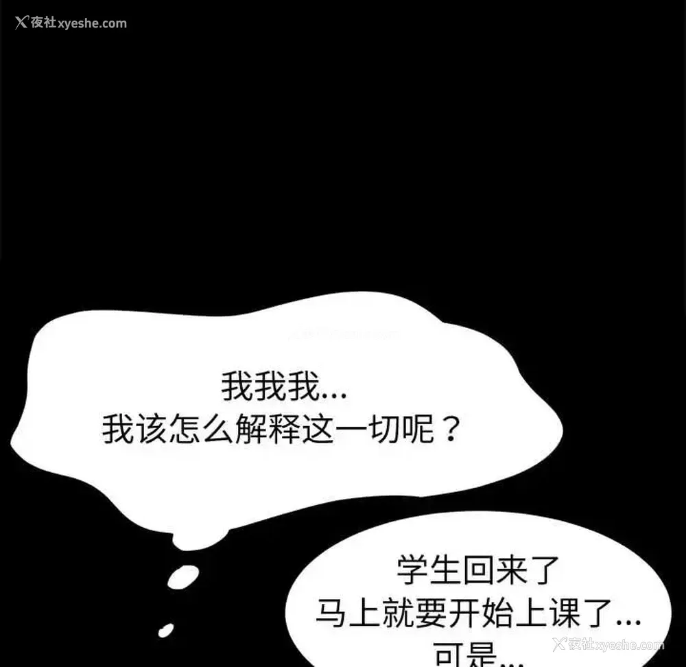 157P - 鲁蛇模特儿