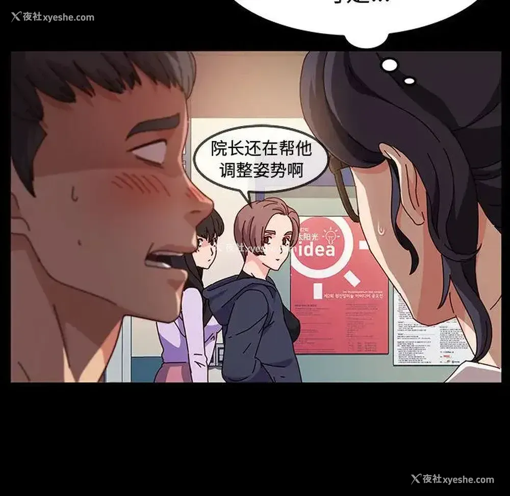 158P - 鲁蛇模特儿