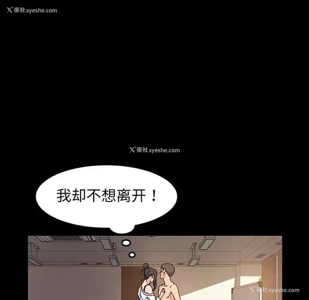 159P - 鲁蛇模特儿