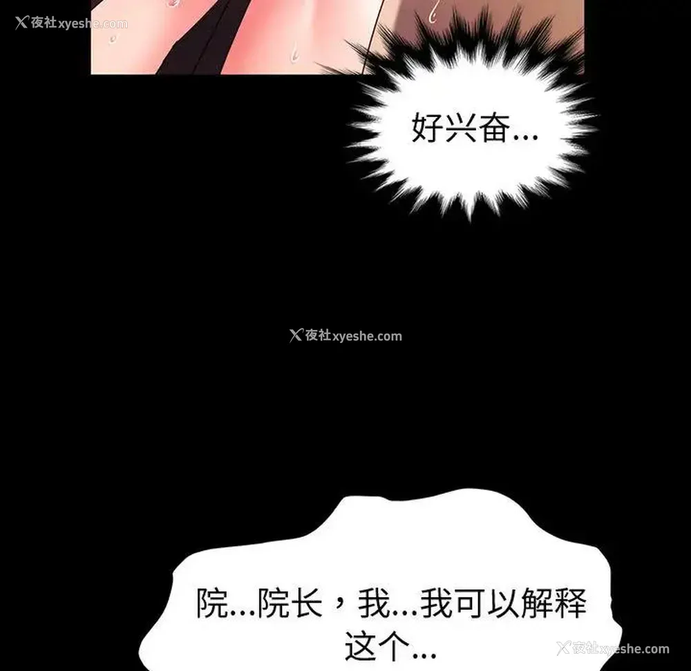 162P - 鲁蛇模特儿