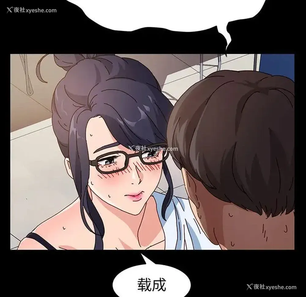 163P - 鲁蛇模特儿