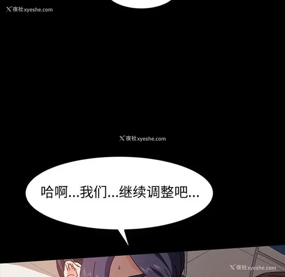 164P - 鲁蛇模特儿