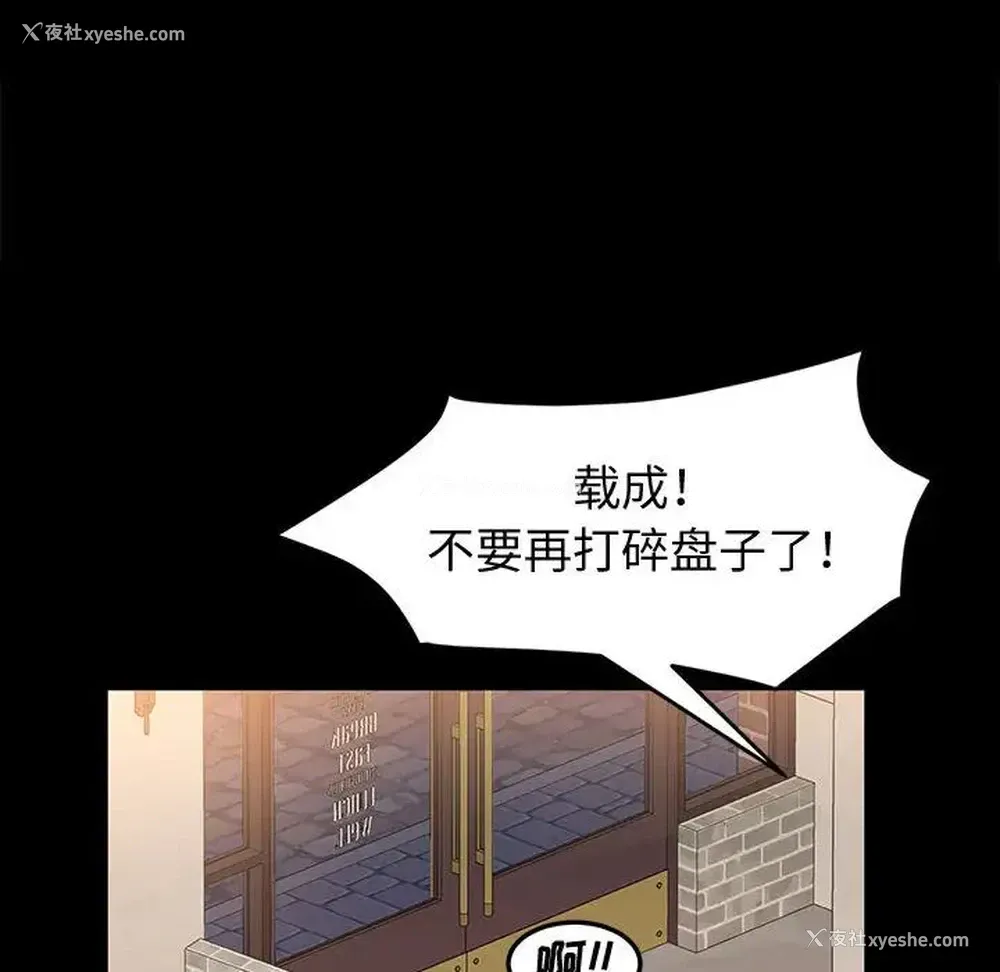 16P - 鲁蛇模特儿