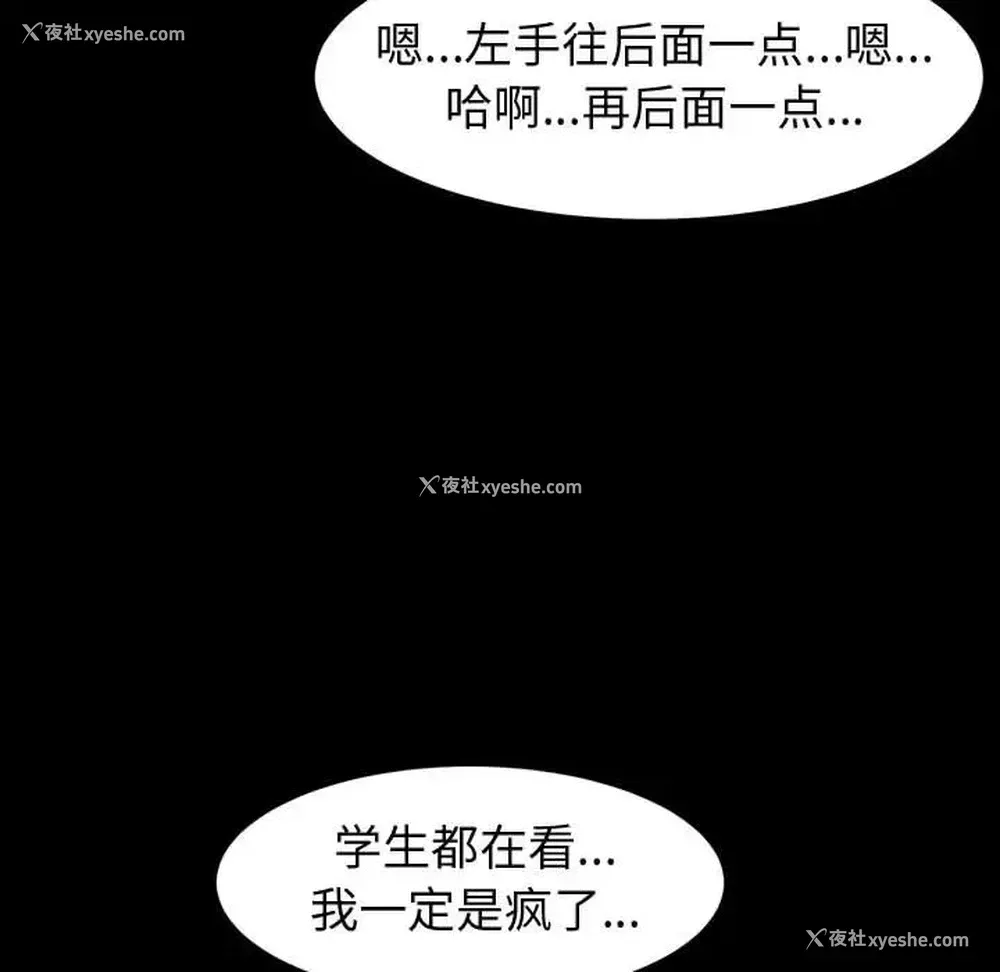 166P - 鲁蛇模特儿