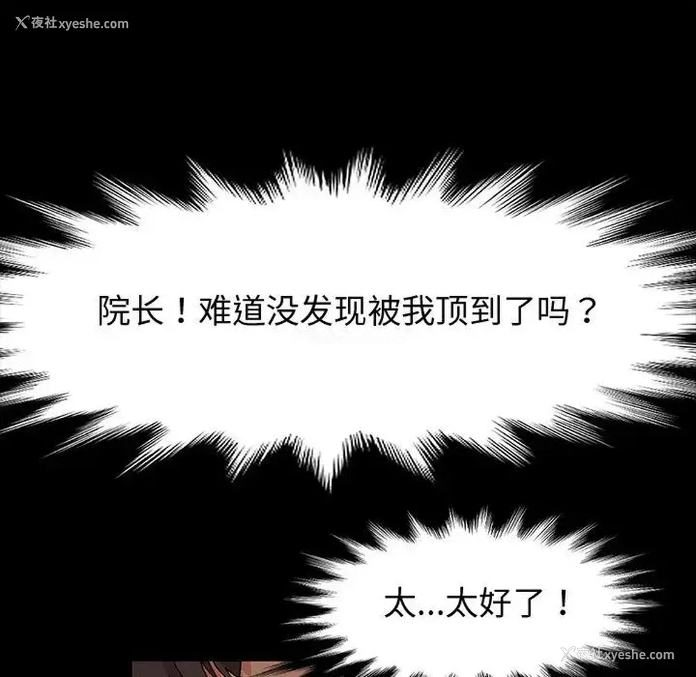 168P - 鲁蛇模特儿