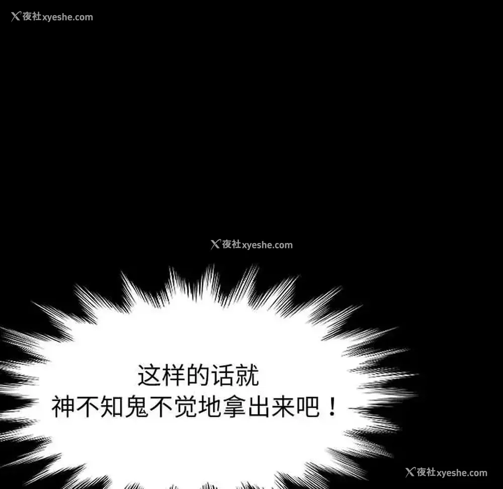 170P - 鲁蛇模特儿