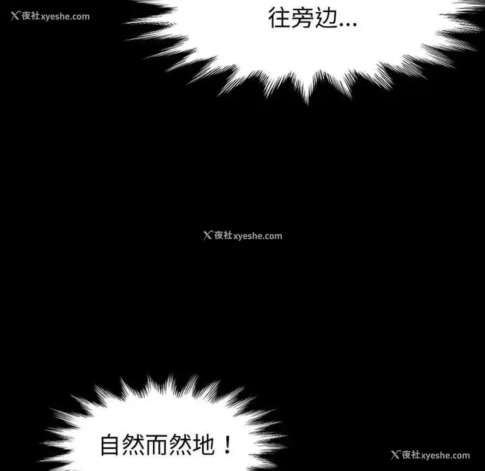 172P - 鲁蛇模特儿