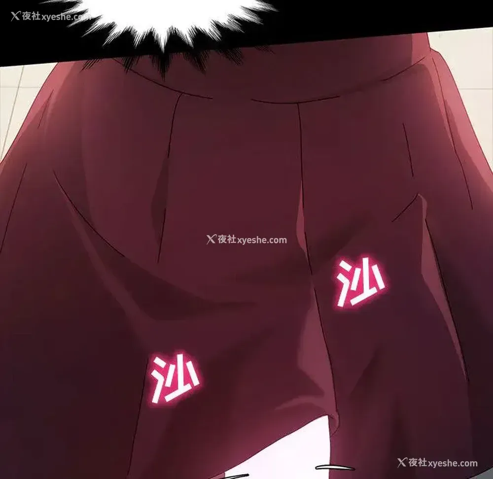 173P - 鲁蛇模特儿
