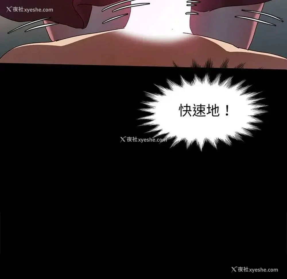 174P - 鲁蛇模特儿