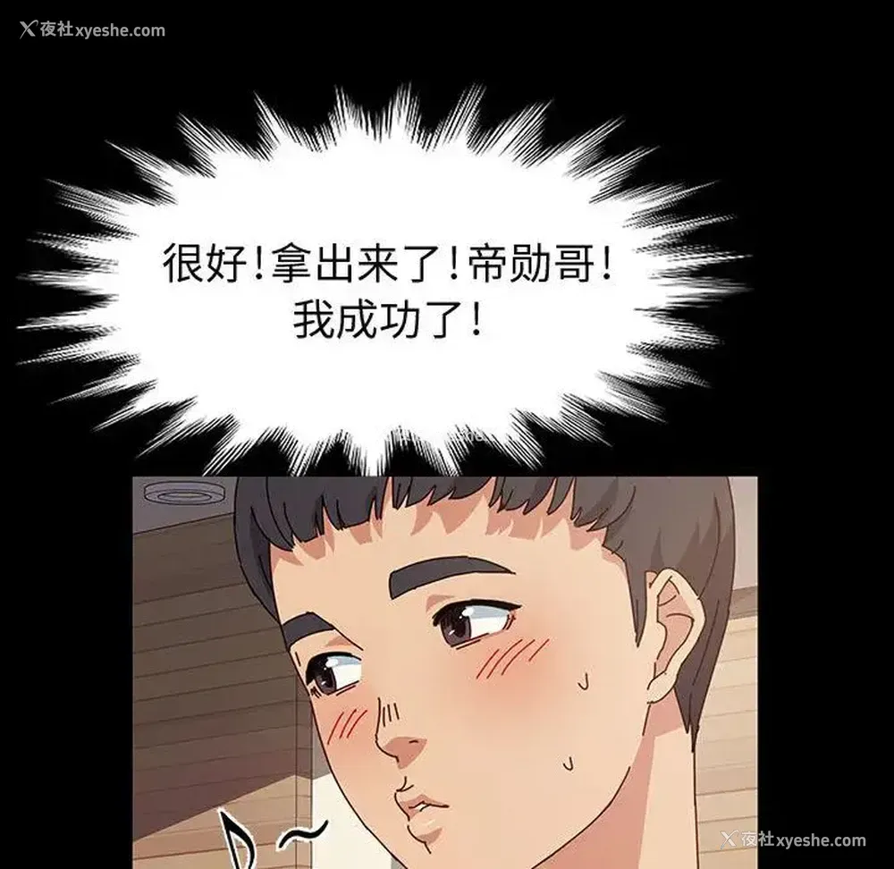 175P - 鲁蛇模特儿