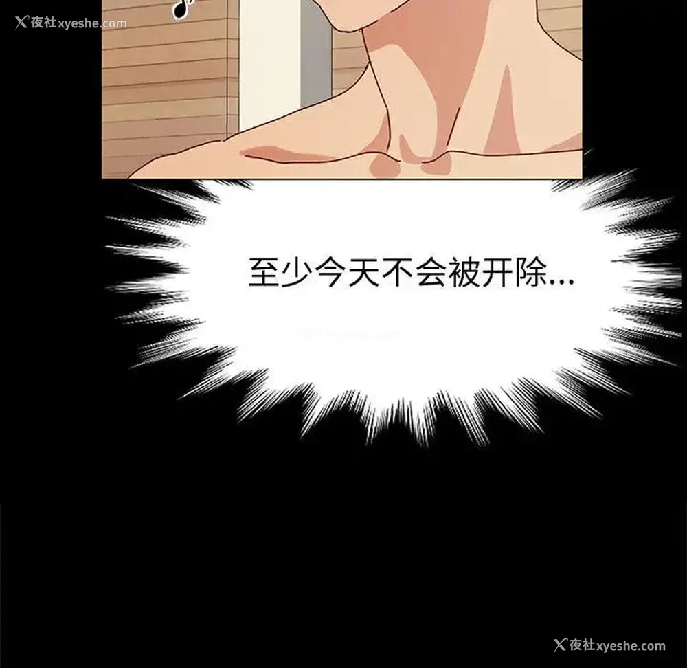 176P - 鲁蛇模特儿