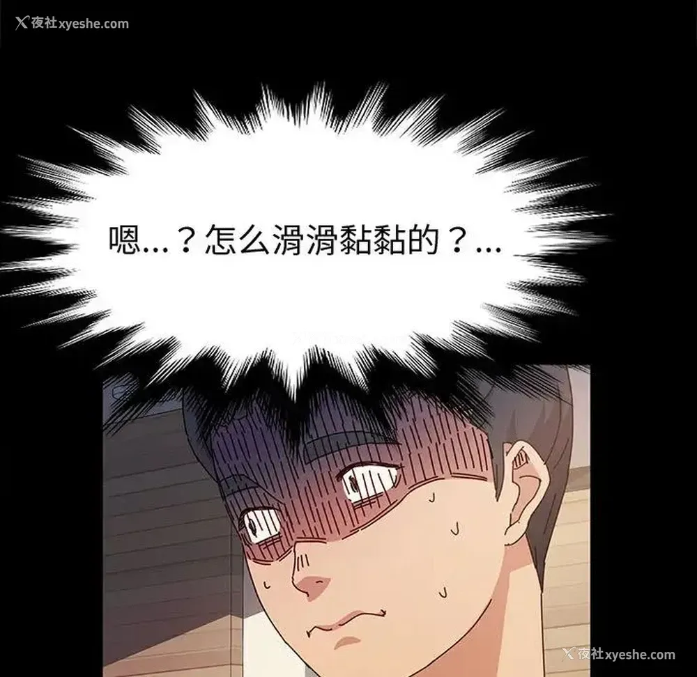 177P - 鲁蛇模特儿