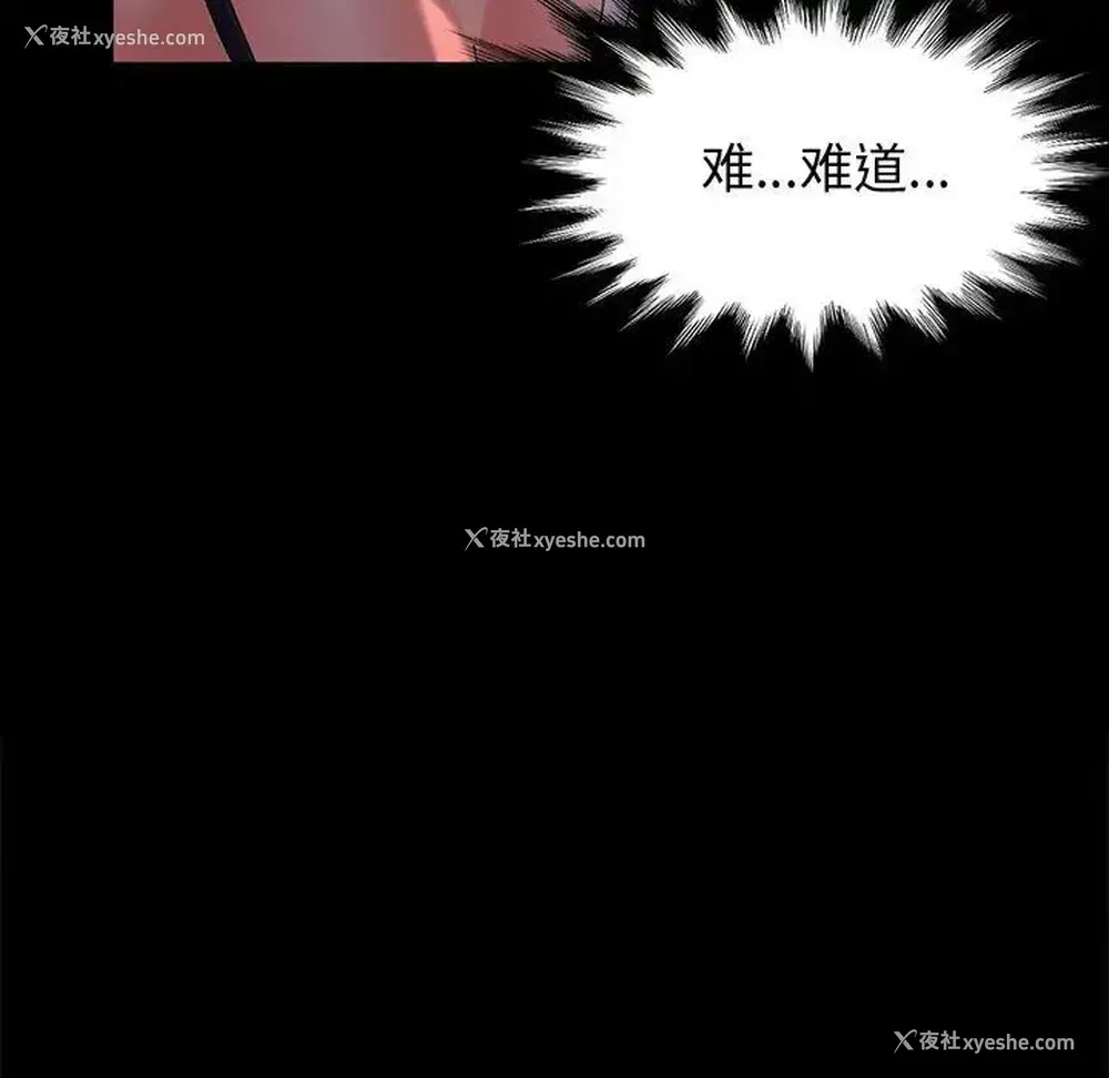 180P - 鲁蛇模特儿