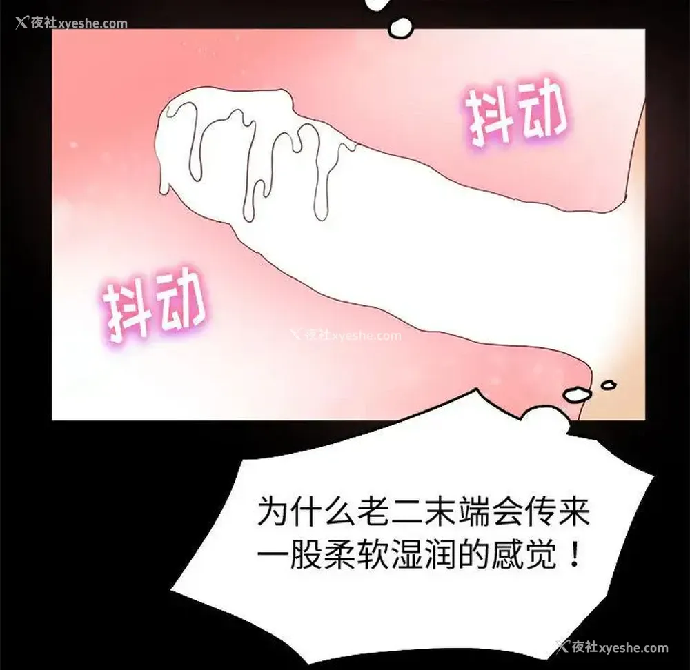 186P - 鲁蛇模特儿