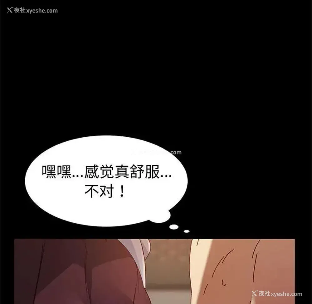 187P - 鲁蛇模特儿