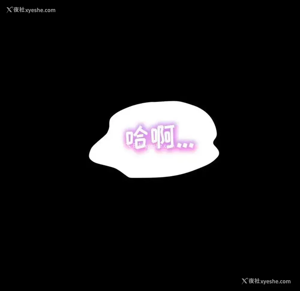 22P - 鲁蛇模特儿